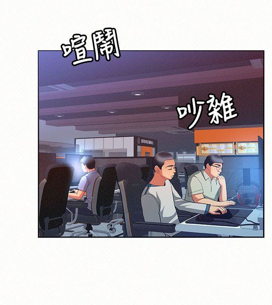 Reporting For Duty Ma’Am Manhwa - Chapter 16 Page 81