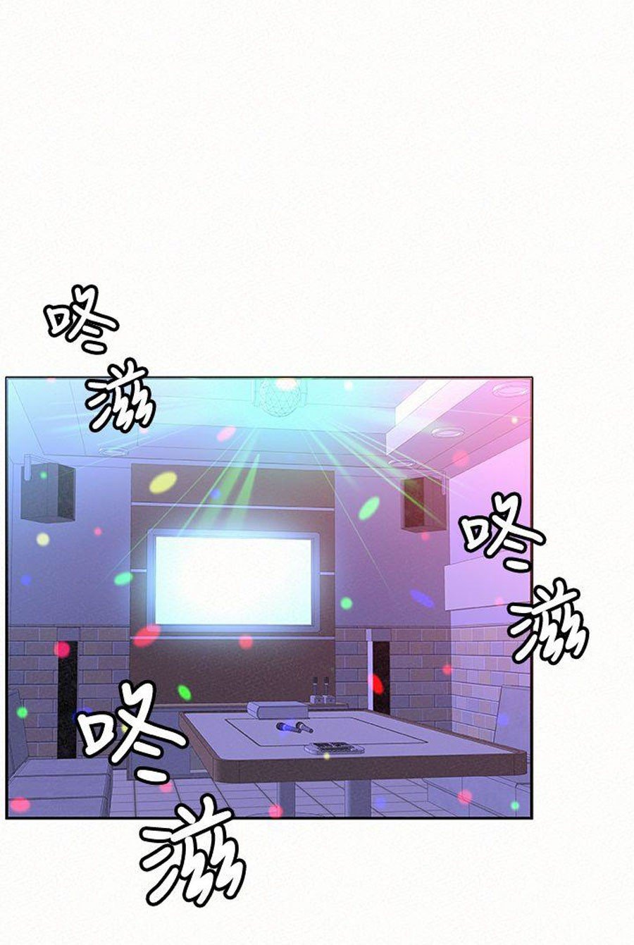 Reporting For Duty Ma’Am Manhwa - Chapter 16 Page 83