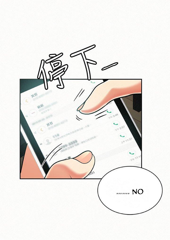 Reporting For Duty Ma’Am Manhwa - Chapter 19 Page 7