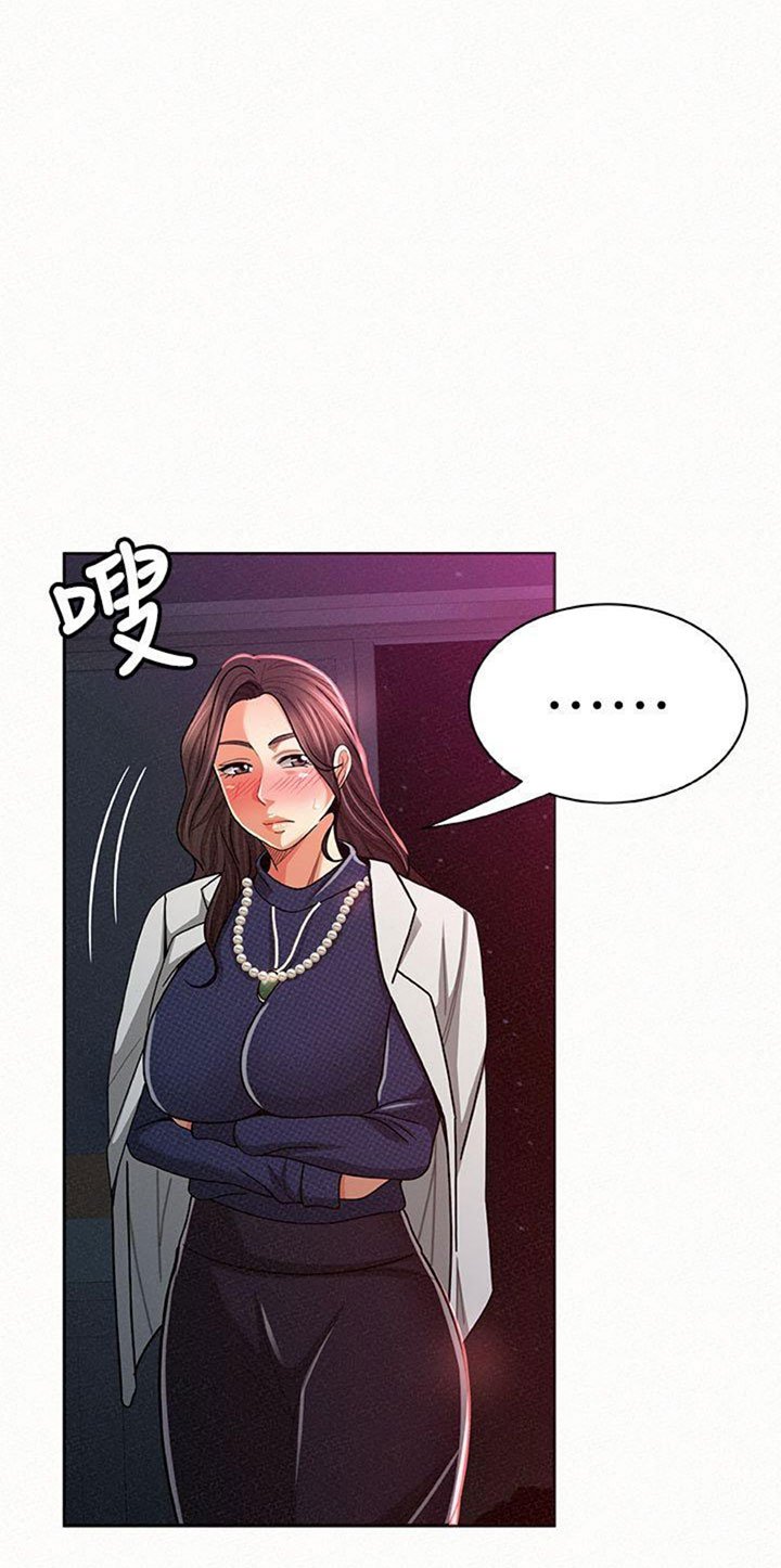 Reporting For Duty Ma’Am Manhwa - Chapter 19 Page 28