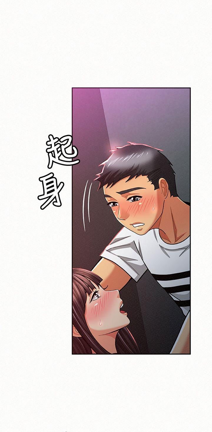 Reporting For Duty Ma’Am Manhwa - Chapter 19 Page 30