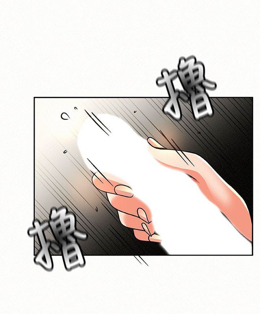 Reporting For Duty Ma’Am Manhwa - Chapter 10 Page 66