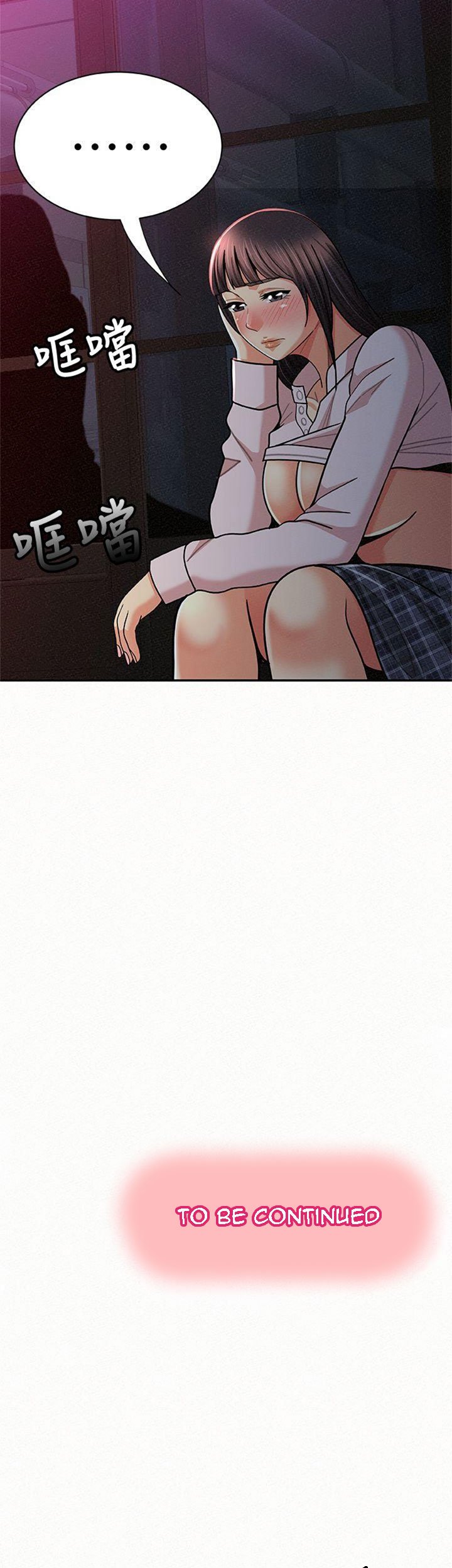 Reporting For Duty Ma’Am Manhwa - Chapter 20 Page 3