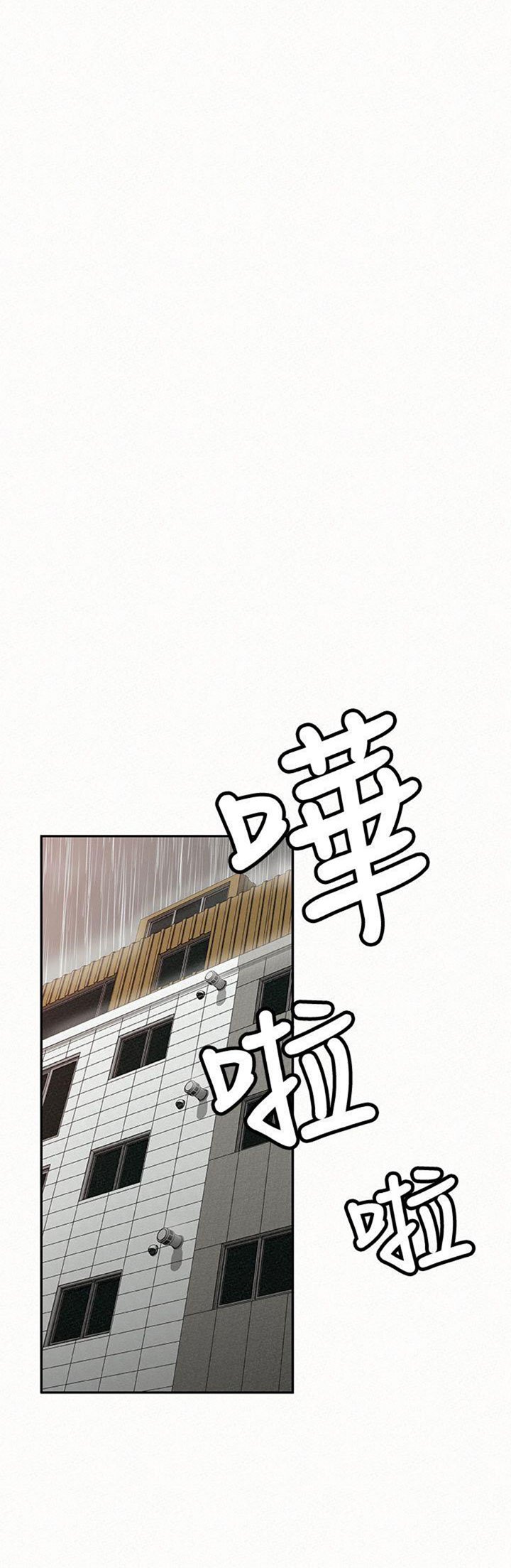 Reporting For Duty Ma’Am Manhwa - Chapter 20 Page 27