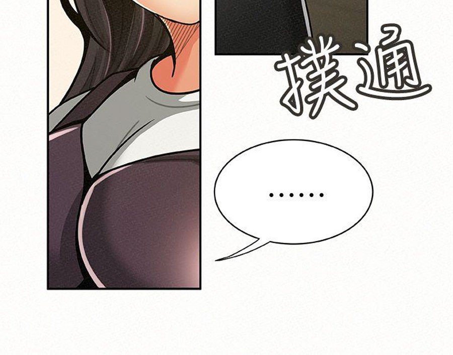 Reporting For Duty Ma’Am Manhwa - Chapter 11 Page 7