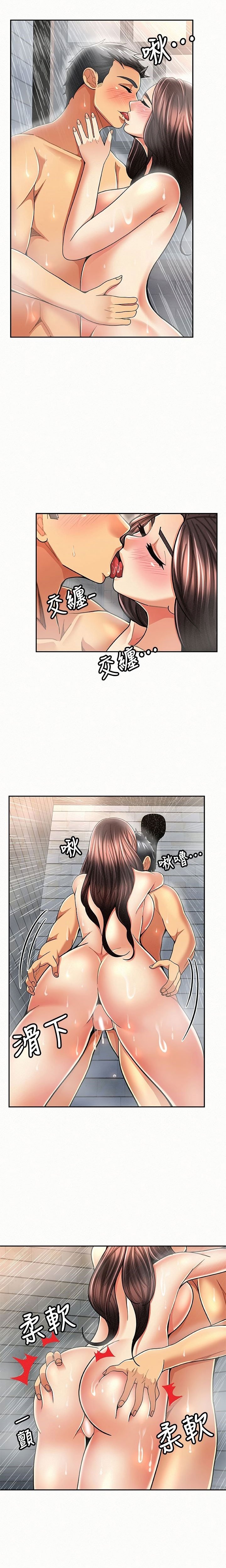 Reporting For Duty Ma’Am Manhwa - Chapter 33 Page 4