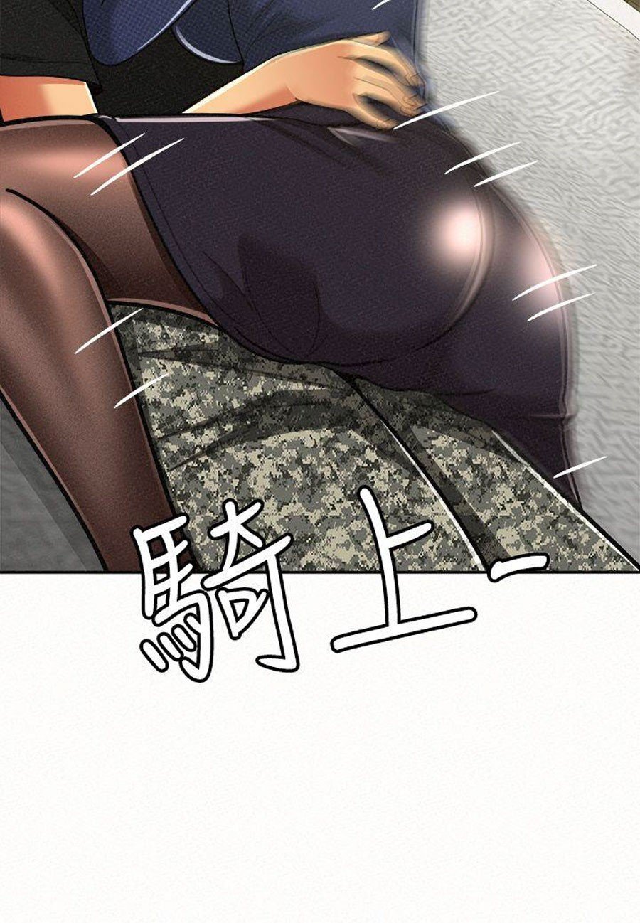 Reporting For Duty Ma’Am Manhwa - Chapter 13 Page 1