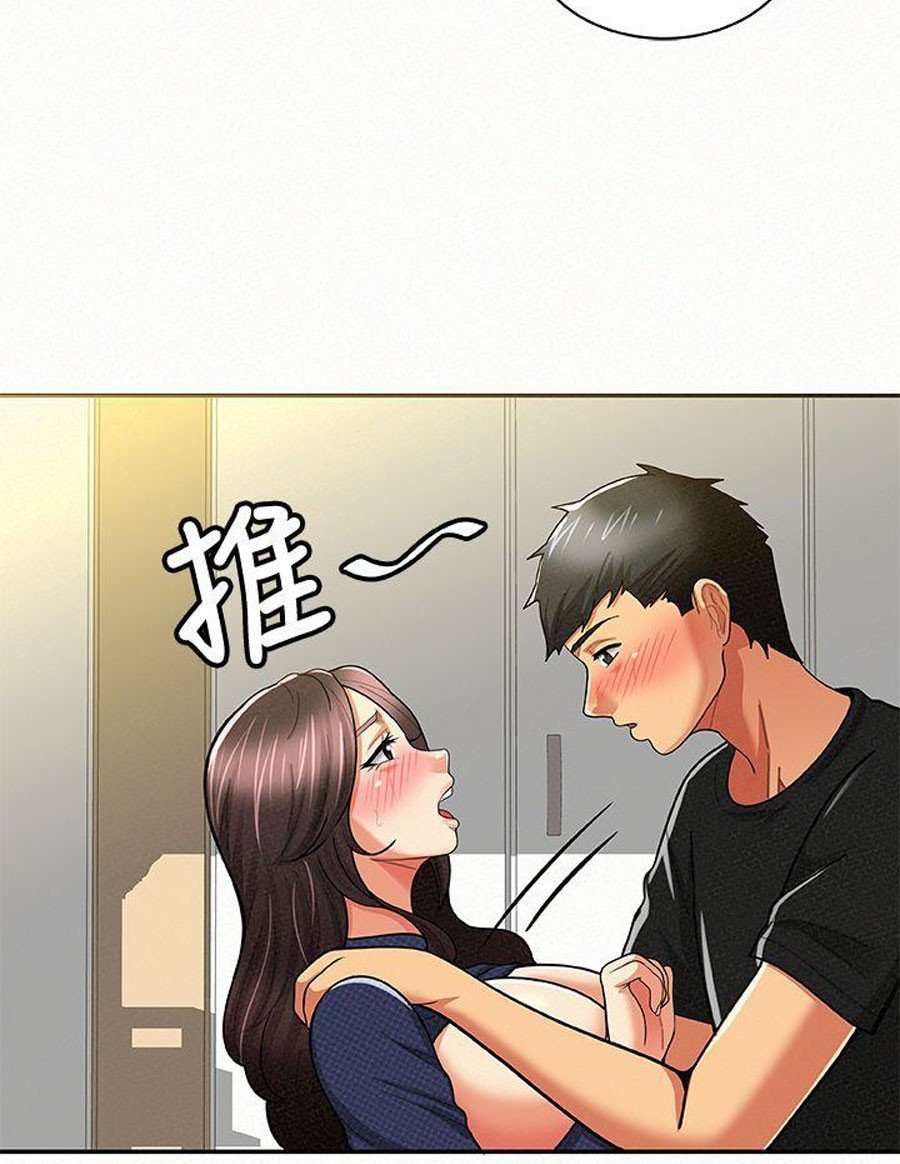 Reporting For Duty Ma’Am Manhwa - Chapter 13 Page 40