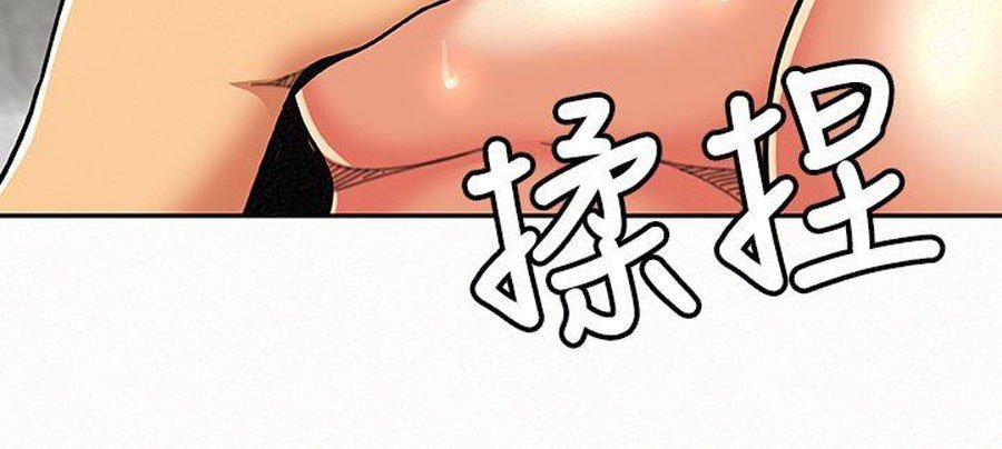 Reporting For Duty Ma’Am Manhwa - Chapter 13 Page 46