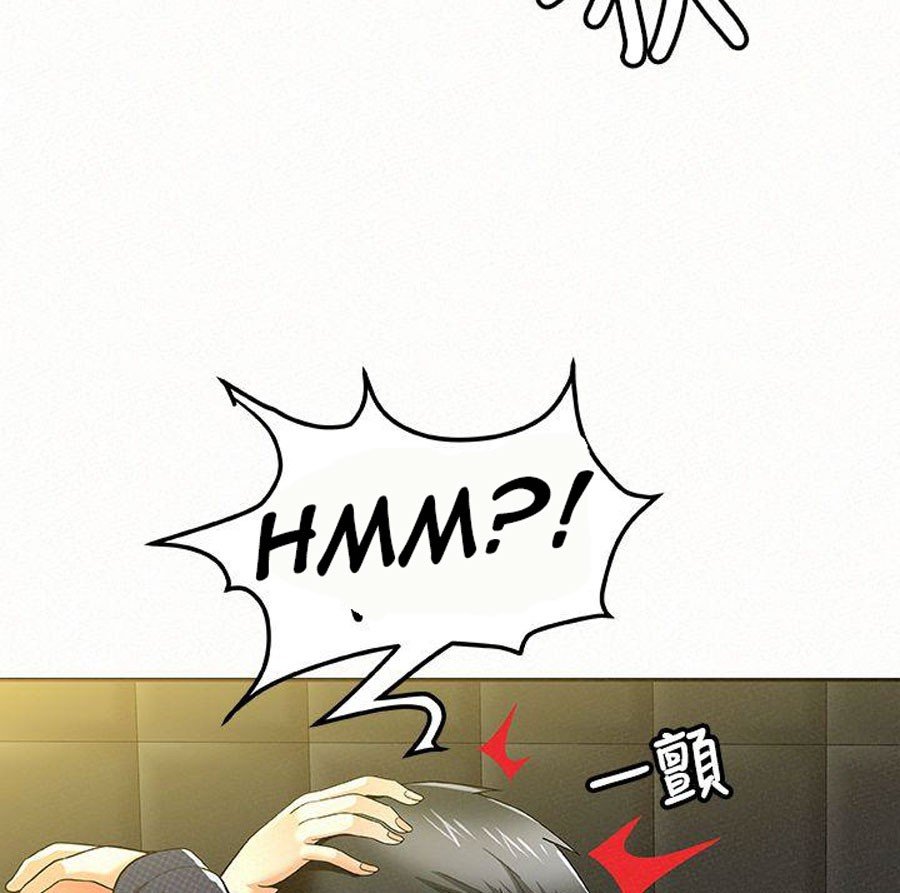 Reporting For Duty Ma’Am Manhwa - Chapter 13 Page 69