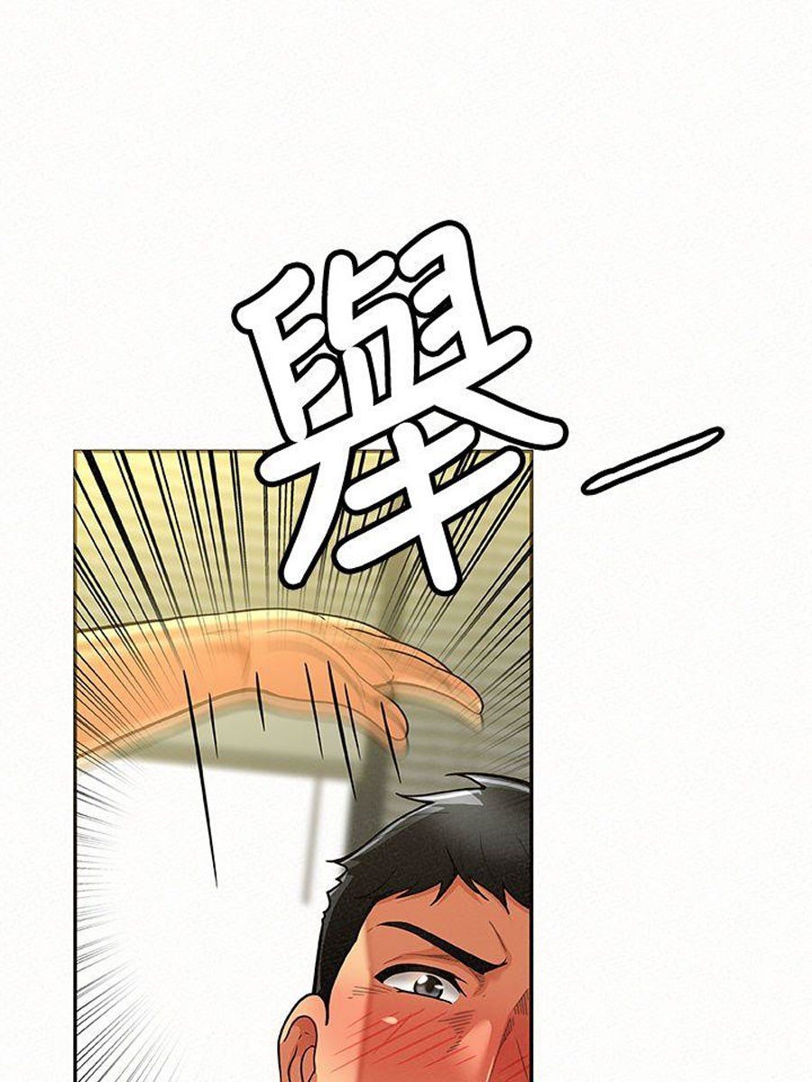 Reporting For Duty Ma’Am Manhwa - Chapter 13 Page 76