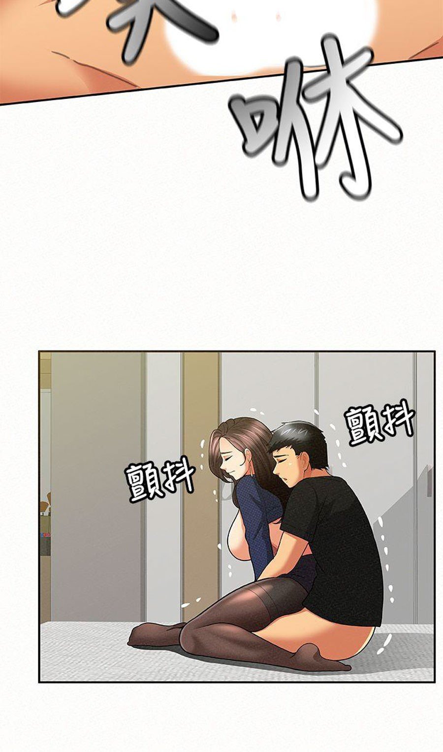 Reporting For Duty Ma’Am Manhwa - Chapter 13 Page 112