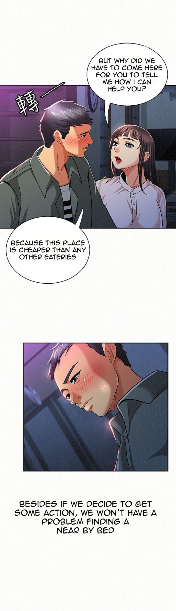 Reporting For Duty Ma’Am Manhwa - Chapter 18 Page 0