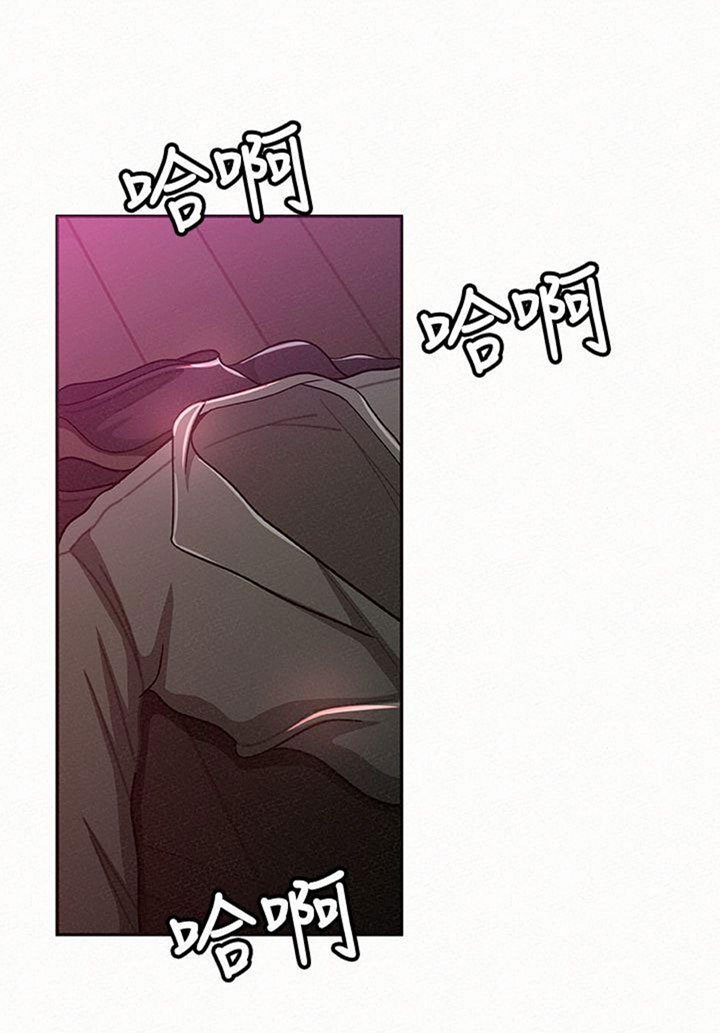 Reporting For Duty Ma’Am Manhwa - Chapter 18 Page 5