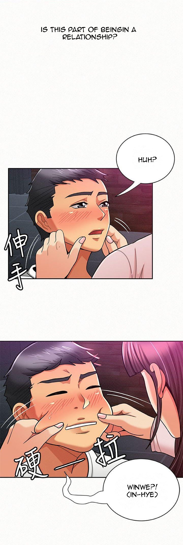 Reporting For Duty Ma’Am Manhwa - Chapter 18 Page 16