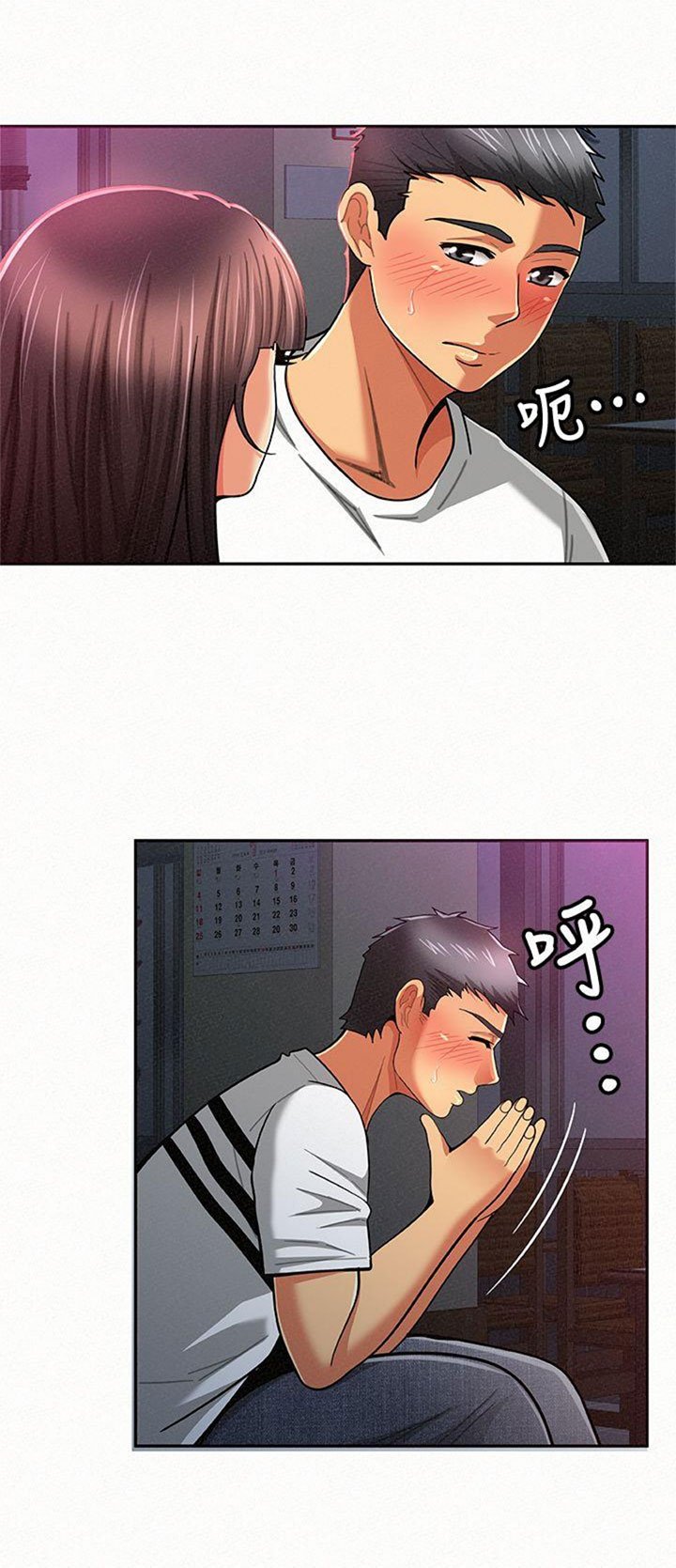 Reporting For Duty Ma’Am Manhwa - Chapter 18 Page 26