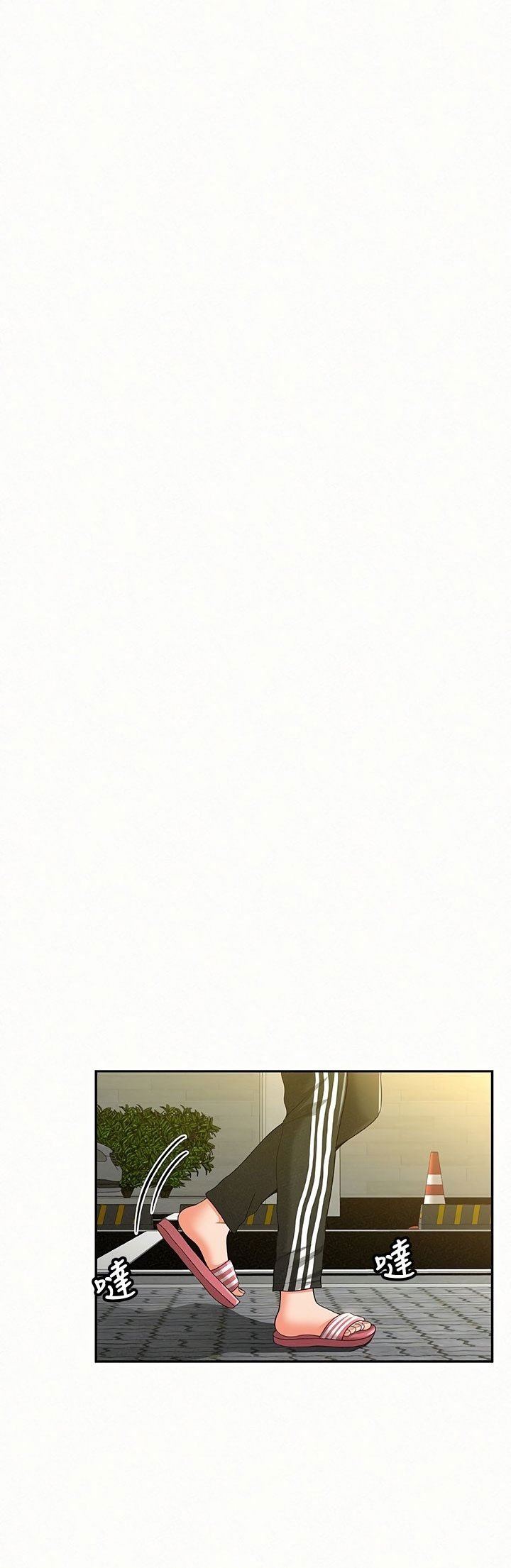 Reporting For Duty Ma’Am Manhwa - Chapter 40 Page 11