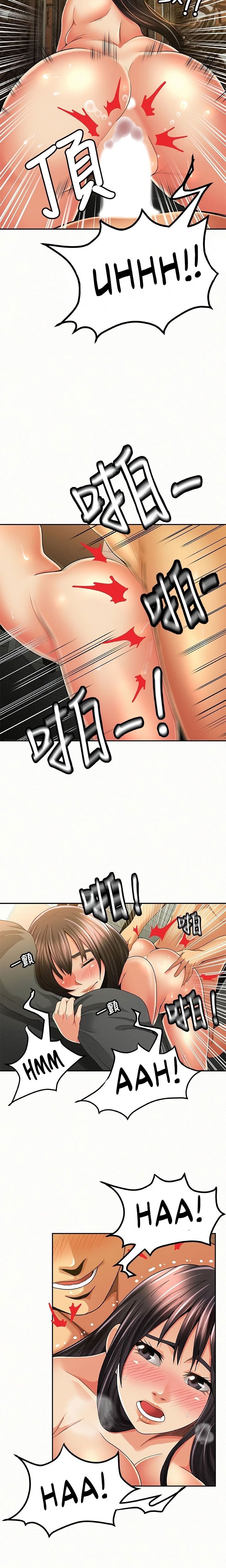 Reporting For Duty Ma’Am Manhwa - Chapter 39 Page 3