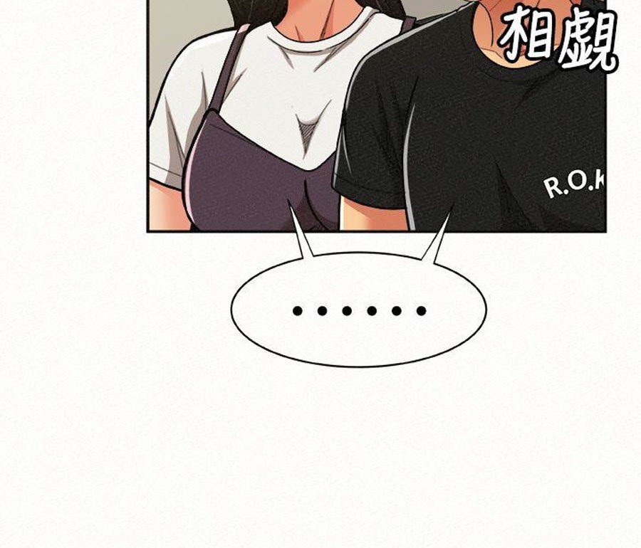 Reporting For Duty Ma’Am Manhwa - Chapter 12 Page 47