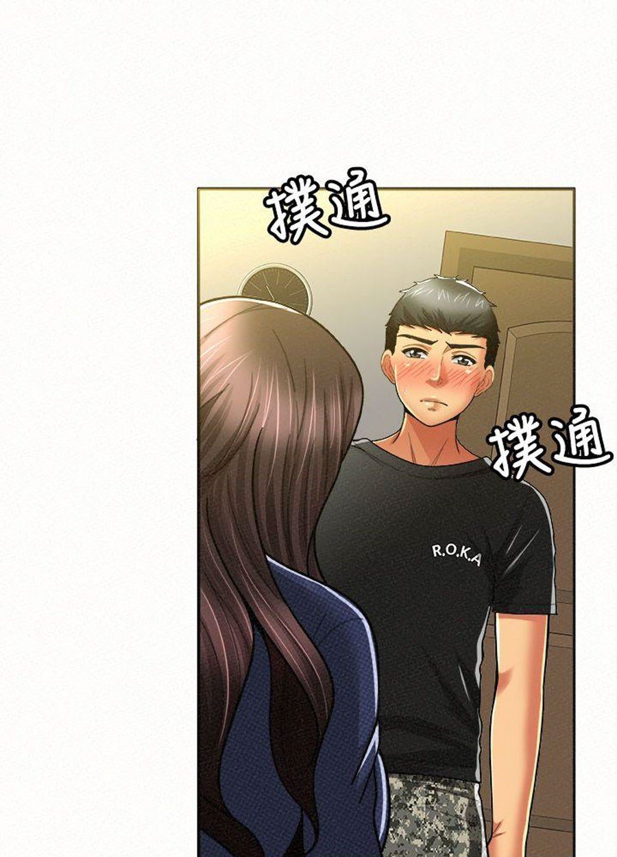 Reporting For Duty Ma’Am Manhwa - Chapter 12 Page 88