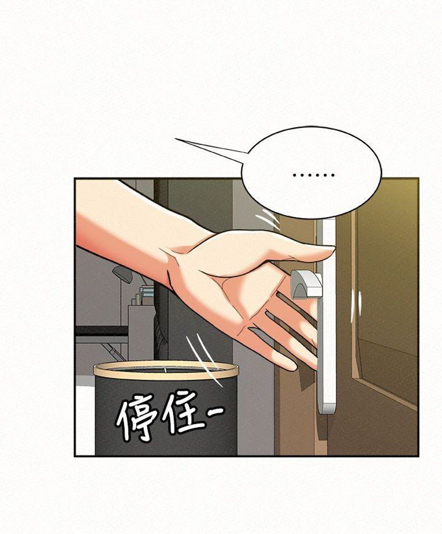 Reporting For Duty Ma’Am Manhwa - Chapter 12 Page 101