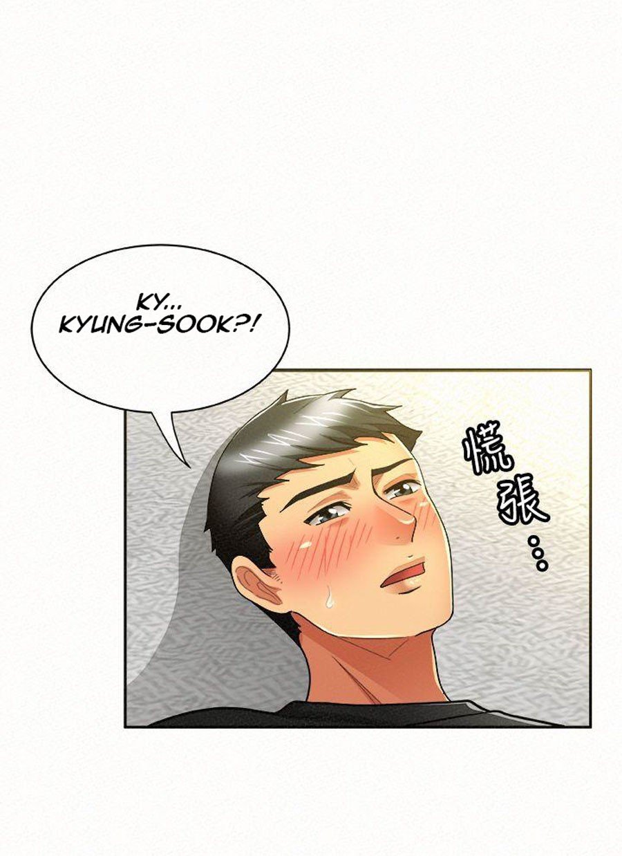 Reporting For Duty Ma’Am Manhwa - Chapter 12 Page 111