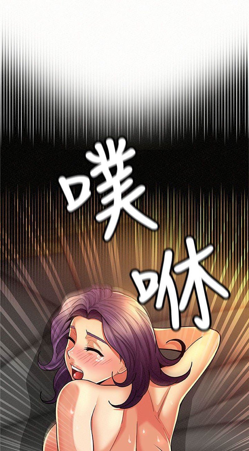 Reporting For Duty Ma’Am Manhwa - Chapter 9 Page 67