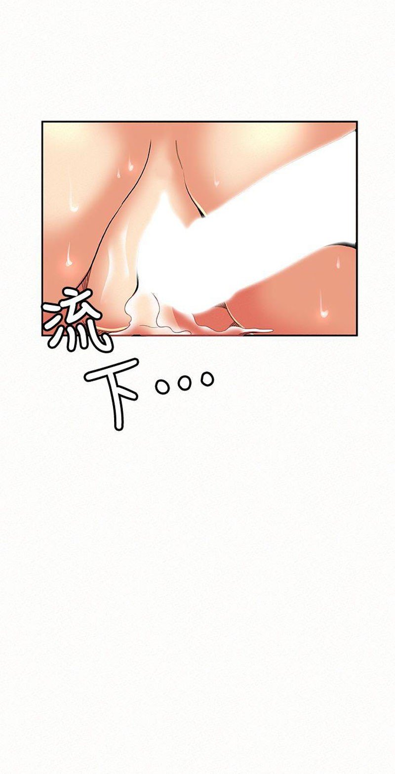 Reporting For Duty Ma’Am Manhwa - Chapter 9 Page 70