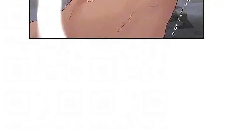 Summer of Love Manhwa - Chapter 38 Page 12