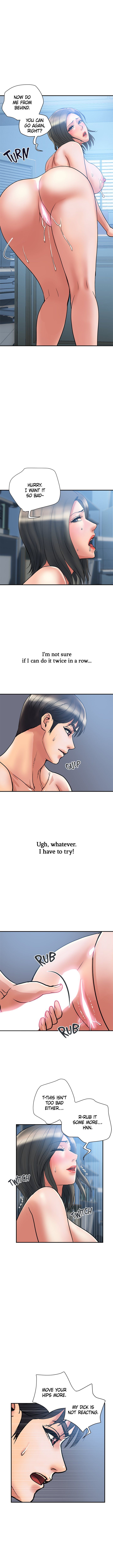 Pheromone Manhwa - Chapter 52 Page 0