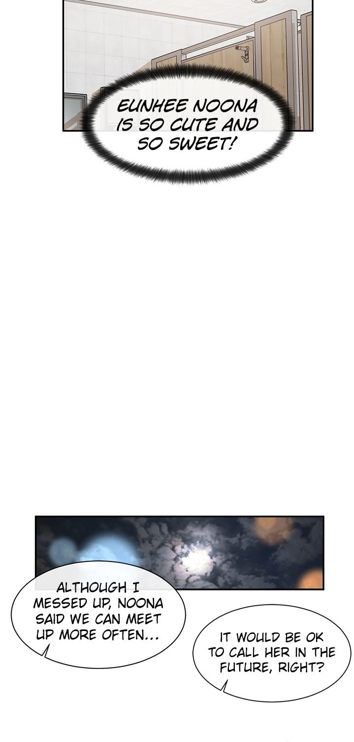 Circles Manhwa - Chapter 8 Page 33