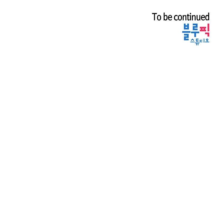 Mother Hunting Manhwa - Chapter 4 Page 9