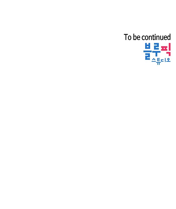 Mother Hunting Manhwa - Chapter 20 Page 7