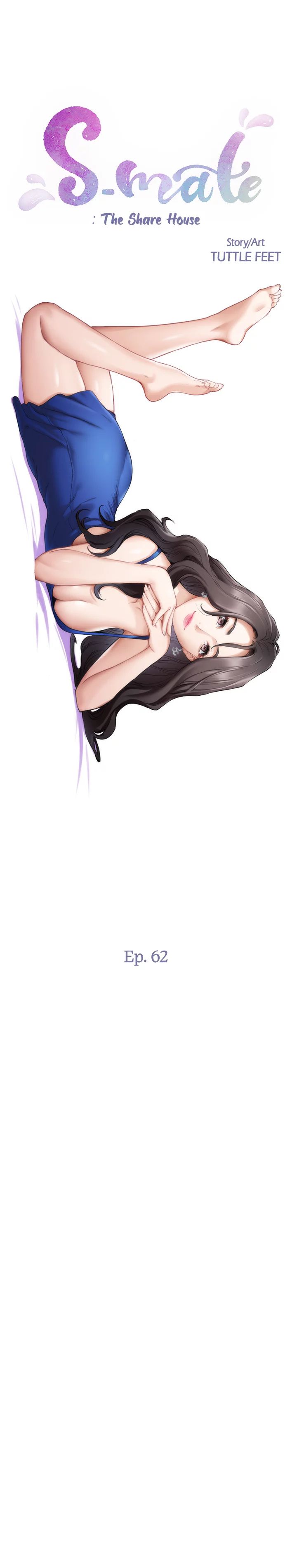 S-Mate Manhwa - Chapter 62 Page 0