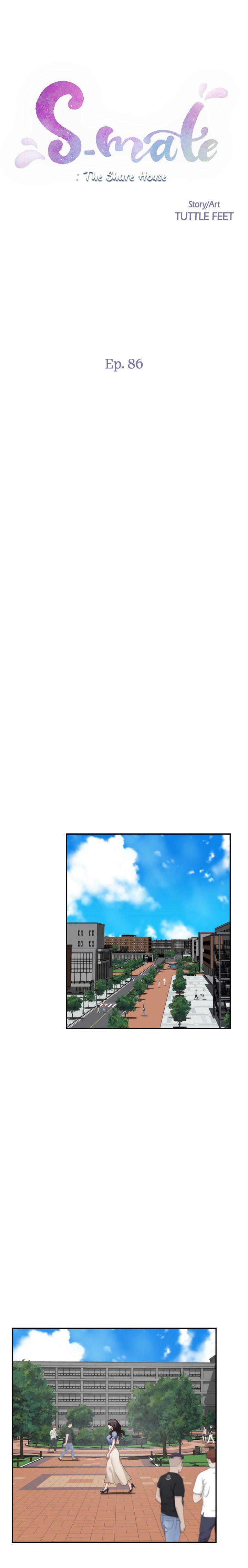 S-Mate Manhwa - Chapter 86 Page 0