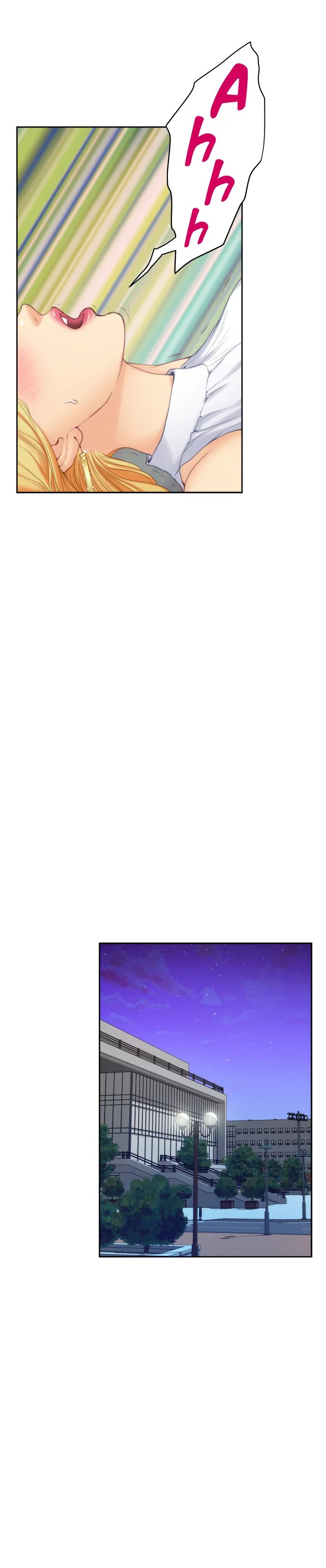 S-Mate Manhwa - Chapter 33 Page 17