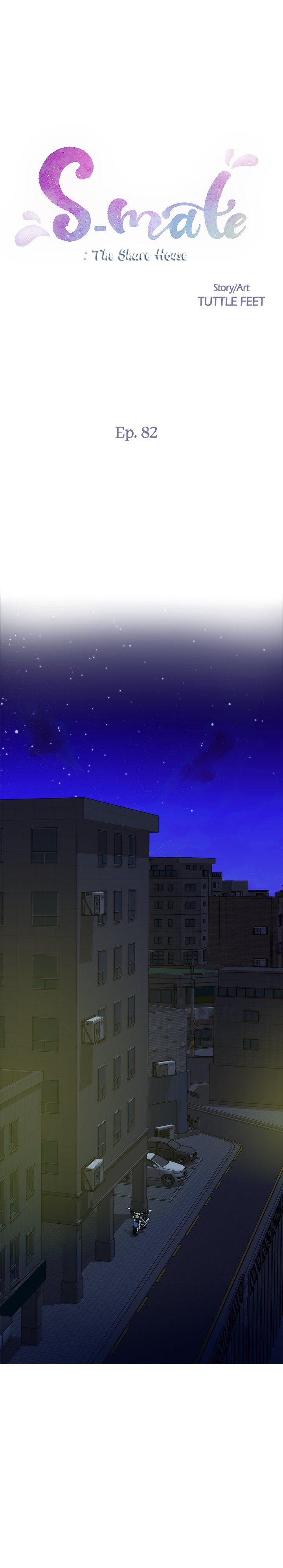 S-Mate Manhwa - Chapter 82 Page 0