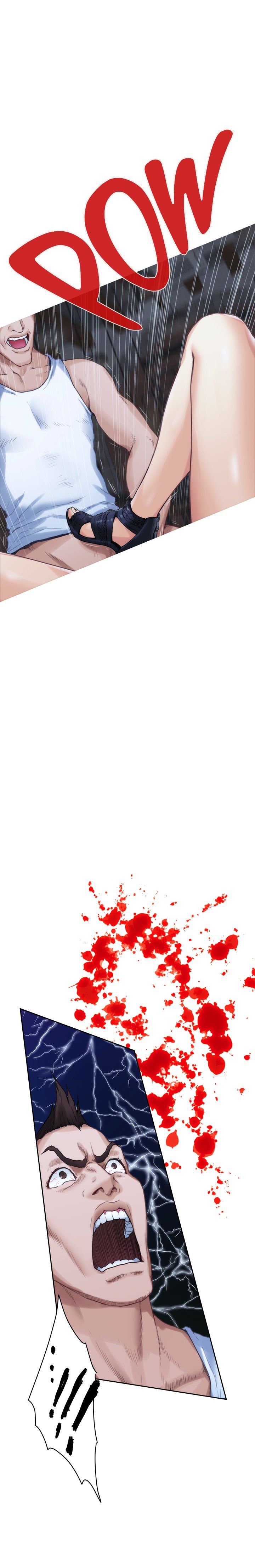 S-Mate Manhwa - Chapter 82 Page 7