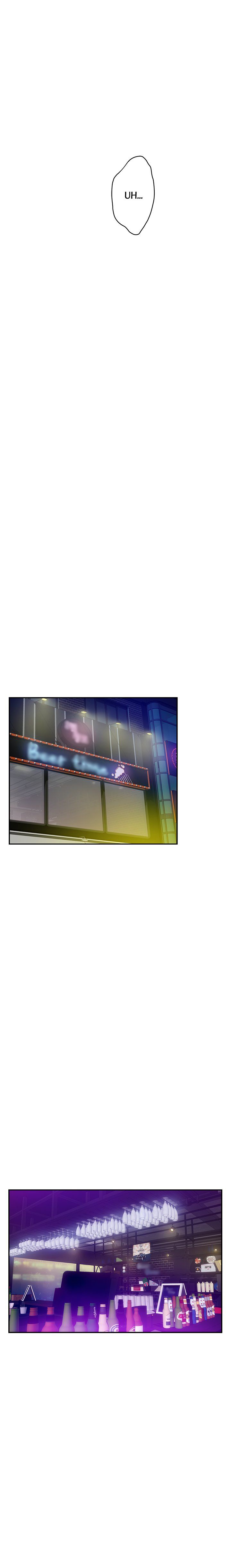 S-Mate Manhwa - Chapter 93 Page 14