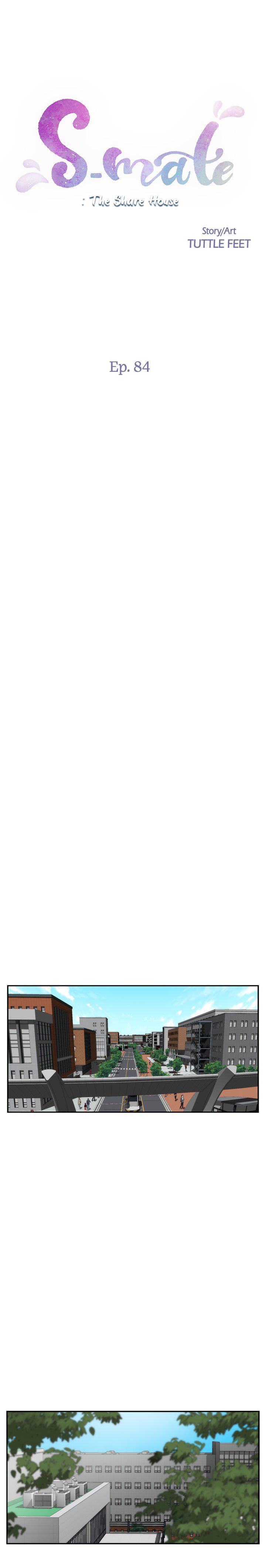 S-Mate Manhwa - Chapter 84 Page 0