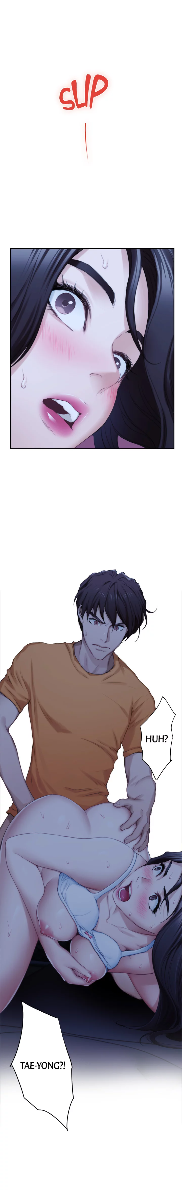 S-Mate Manhwa - Chapter 17 Page 1