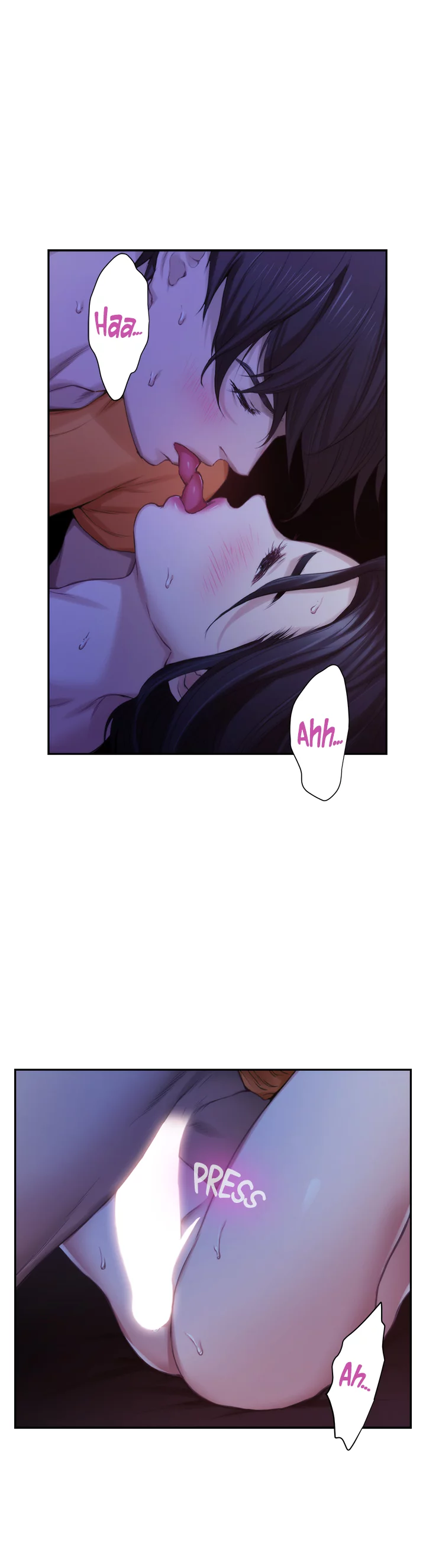 S-Mate Manhwa - Chapter 17 Page 11