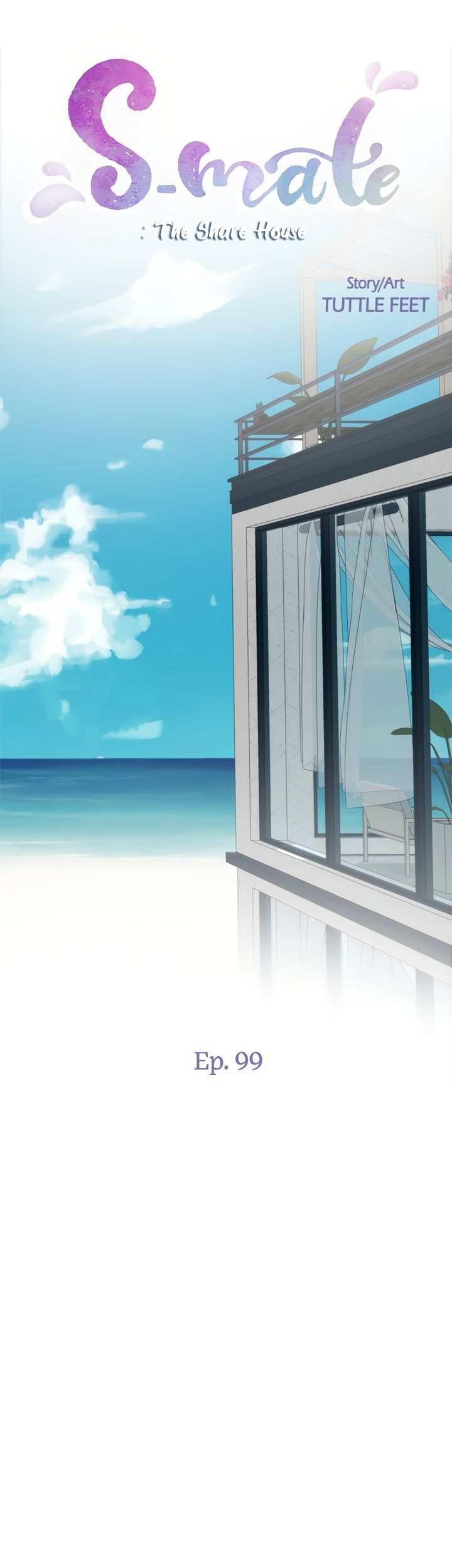 S-Mate Manhwa - Chapter 99 Page 1