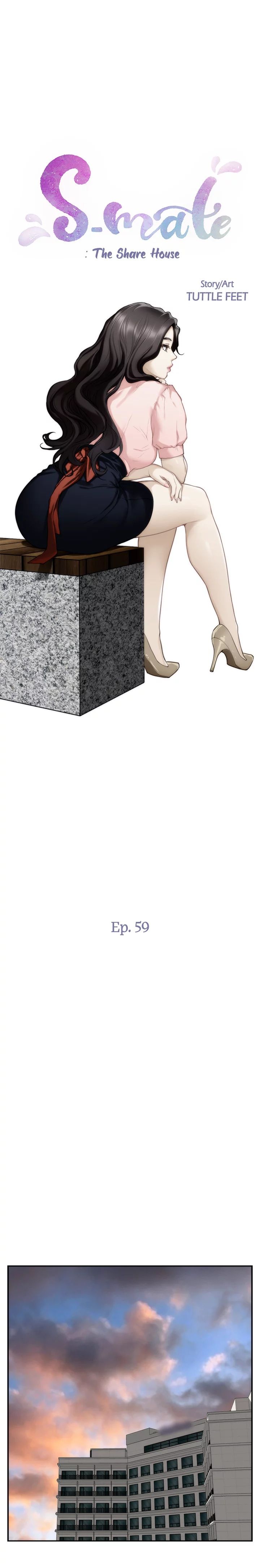 S-Mate Manhwa - Chapter 59 Page 0