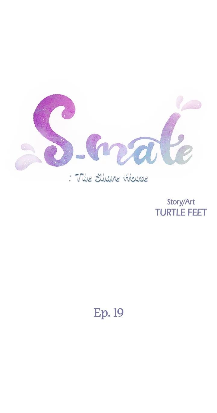 S-Mate Manhwa - Chapter 19 Page 1