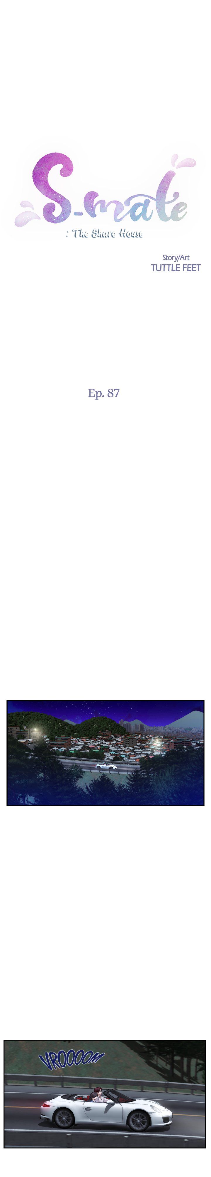 S-Mate Manhwa - Chapter 87 Page 0