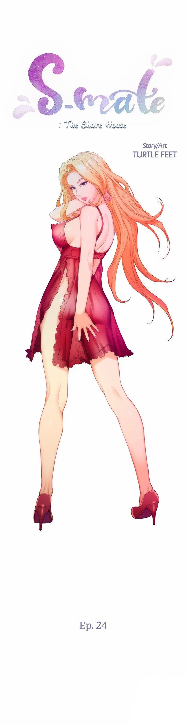 S-Mate Manhwa - Chapter 24 Page 0