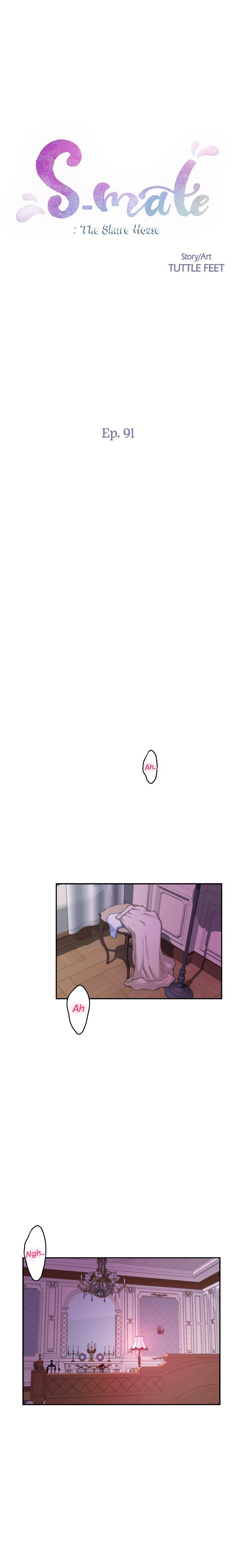 S-Mate Manhwa - Chapter 91 Page 0