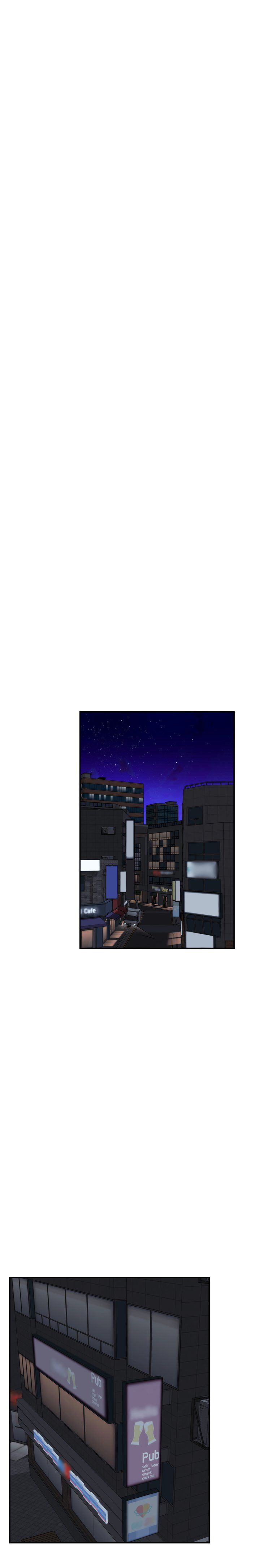 S-Mate Manhwa - Chapter 80 Page 15