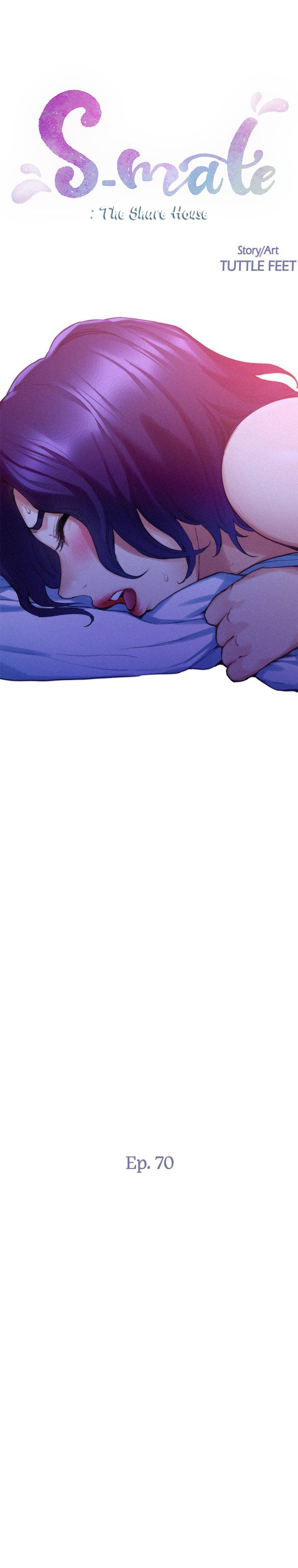 S-Mate Manhwa - Chapter 70 Page 0